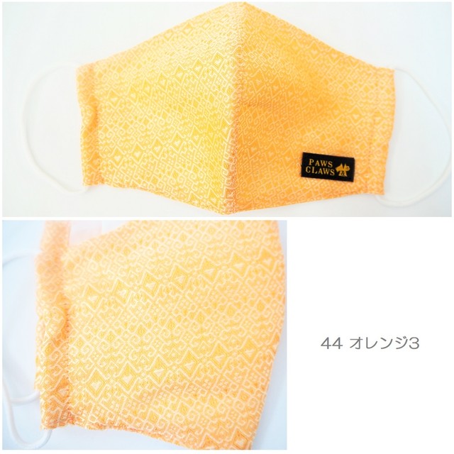 タイシルク マスク 子供 大人 送料無料 洗える 布製 Pm38 Pm39 Pm40 Pm41 Pm42 P43 P44 P45 ピンク シャンパン ゴールド オレンジ パープル サーモン シンプル タイ シルク アジアン 柄 エスニック 大人 おしゃれ かわいい ハンドメイド コットン