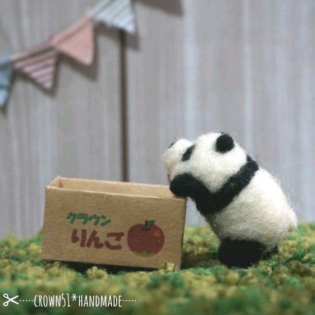 よじ登りパンダさん 羊毛フェルト 受注制作 Crown51 Shop