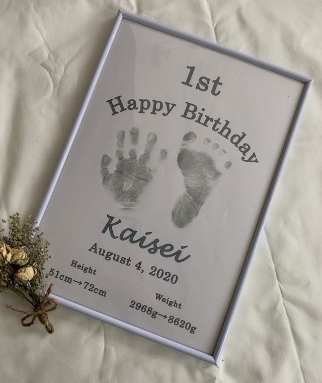 1歳誕生日 手形 足形 Kakeiboo