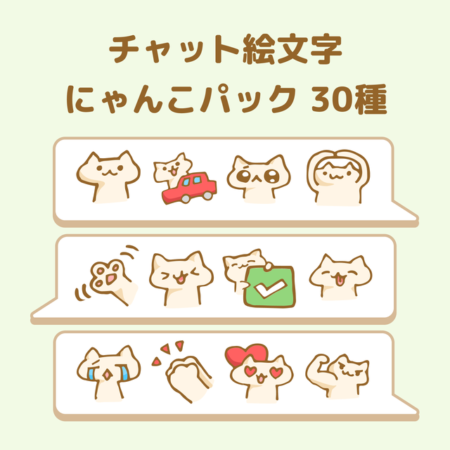 絵文字ステッカー Nucumo商店