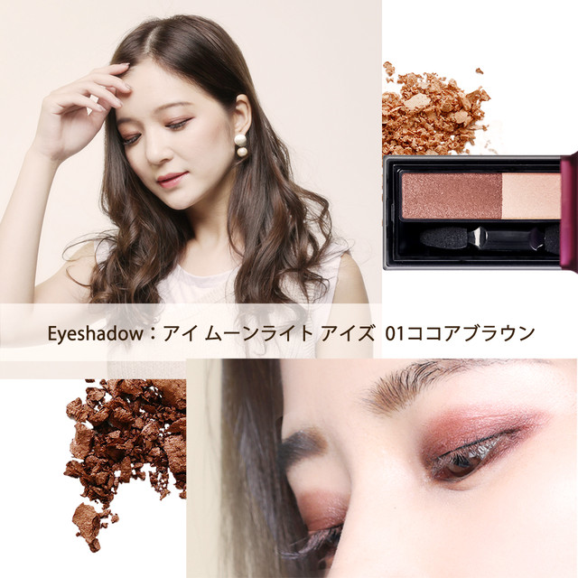 オンラインストア限定 セット割10 Off ベースメイク アイシャドウ セット オーガニック ナチュラルコスメ Ay アイ