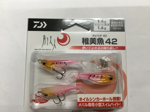 ダイワ 月下美人 稚美魚 42 Fishing Taka