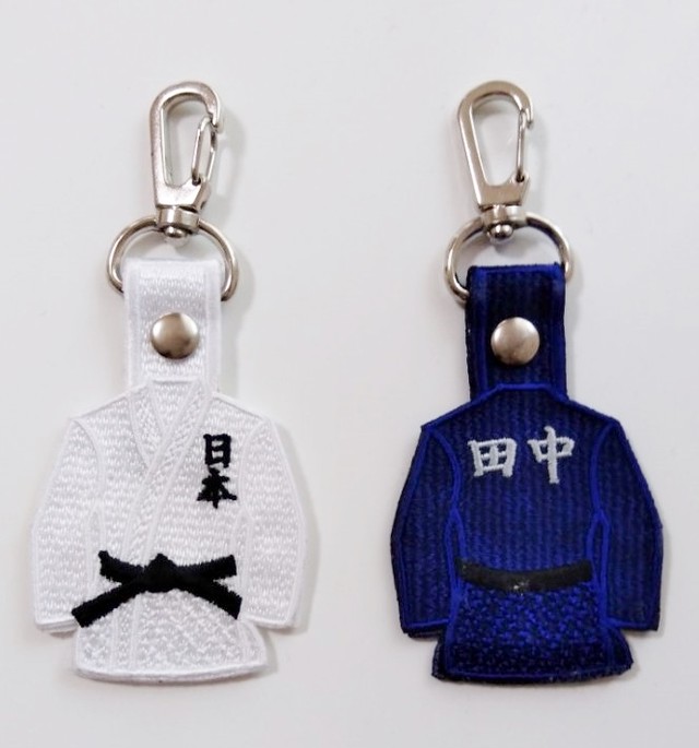 ワッペンキーホルダー 卒業 卒団 記念品 柔道 空手 刺繍屋ー遊