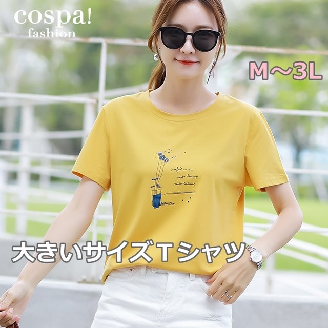 ｔシャツ 半袖 レディース 大きいサイズ ゆったり 体型カバー M L Ll 3l Cospa Fashion