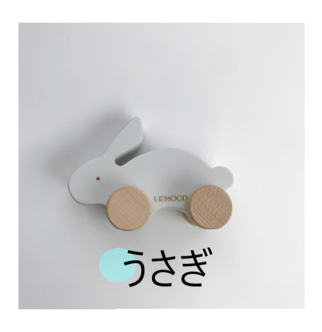 予約商品 送料無料 ぞう うさぎ ねこ 鍵 車 赤ちゃん おもちゃ 押し車 木の車 おしゃぶりや 歯がため にもok 出産祝い カタカタ がらがら ラトル はがため 男の子 女の子 3ヶ月 4ヶ月 5ヶ月 6ヶ月 7ヶ月 8ヶ月 9ヶ月 Lavoro