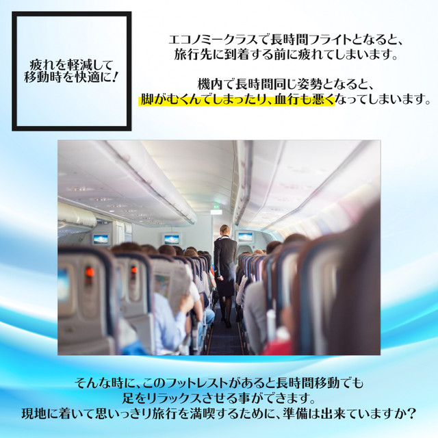 フットレスト 飛行機 トラベルフットレスト 機内 足置き セパレートタイプ 飛行機用 オフィス 新幹線 車 夜行バス 機内持ち込み可 トラベル 旅行グッズ 旅行用便利グッズ 携帯用 ハンモック 足乗せ 折りたたみ 海外旅行 Footrest 01 Hobbyone