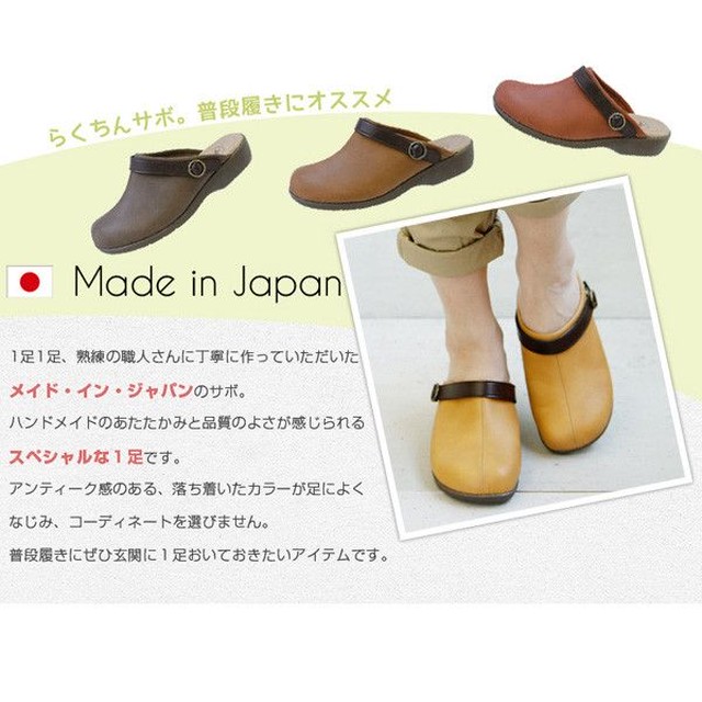 サボ クロッグ サンダル レディースシューズ レディースファッション 靴 日本製 カジュアル コンフォ トシューズ 2way サボサンダル 3013 Tre Fiore