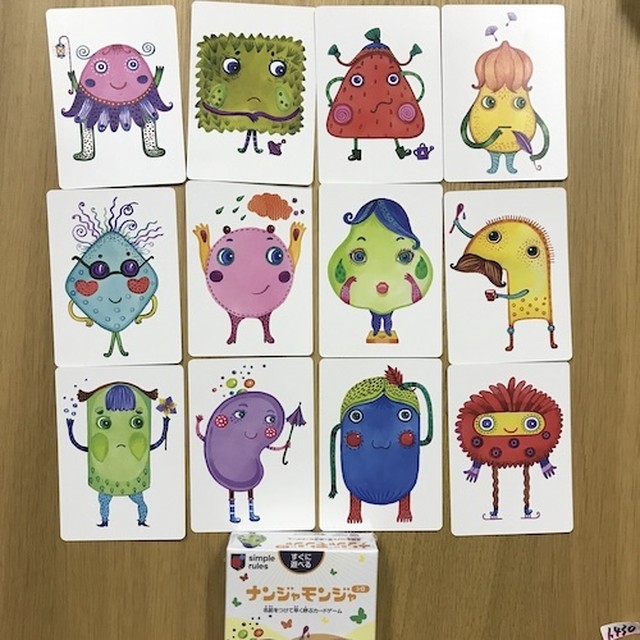 ナンジャモンジャ 各種 Toique トイーク Base店