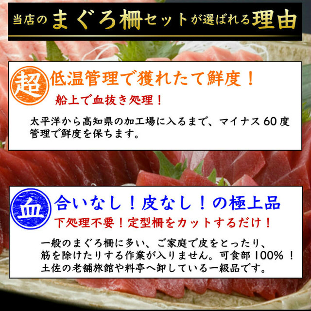 カツオのたたきとマグロ食べ比べセット キハダ鮪 メバチ鮪 まぐろ お取り寄せ グルメ 誕生日 ギフト 贈答用 送料無料 土佐カツオとうなぎの通販 高知の旬をお届けする 池澤鮮魚マリンオンラインショップ