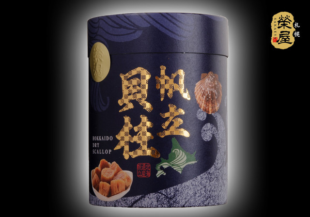 帆立貝柱(ピロ包装タイプ)筒入100g【常温】