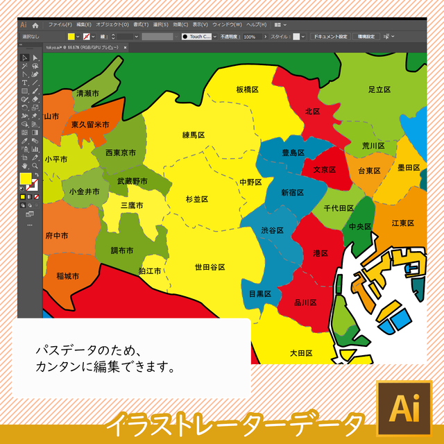 ダウンロード 47都道府県セット Aiファイル 白地図専門店