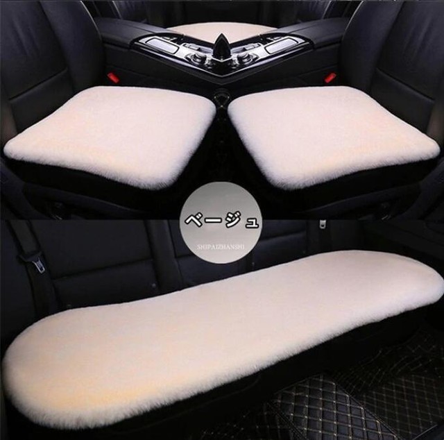 送料無料 クッション ふわふわ 車用 座布団 カークッション 車座布団 カー用品 車クッション シートカバーシート 車イスクッション カーマット マット 自動車内装運転席 ガールフレンド Karorina