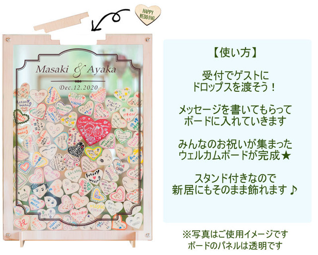 ハートドロップスのウェルカムボード55名様用 18 25日で出荷予定 結婚式 ゲスト参加型 承認 寄せ書き サプライズプレゼント Ogh P73 Ont029お急ぎ料金込み 幸せデリバリー リングピローなどの結婚式アイテム 手芸用品の通販