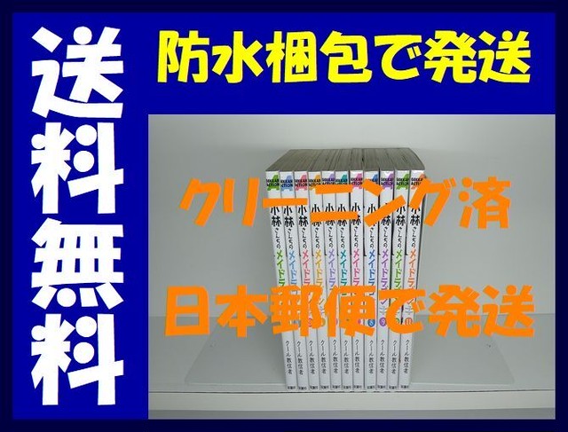 テラモリ Iko 1 10巻 漫画全巻セット 完結 漫画全巻 コミックセット 専門店