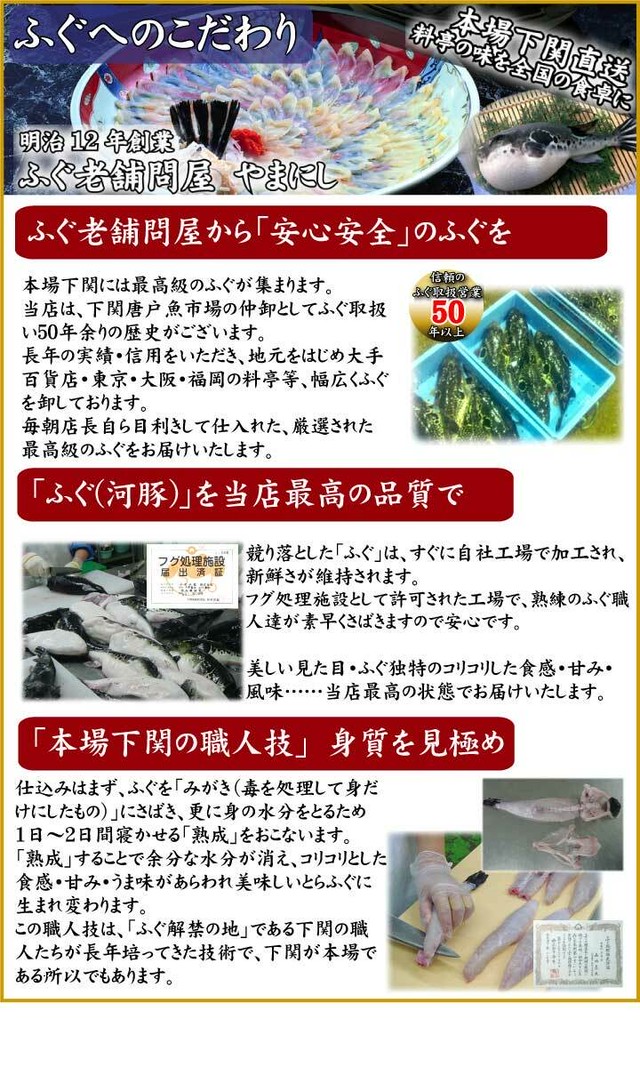 天然真ふぐのコンフィ 天然真ふぐのオイル漬 100ｇ 3パック 下関ふぐ老舗問屋 山西水産