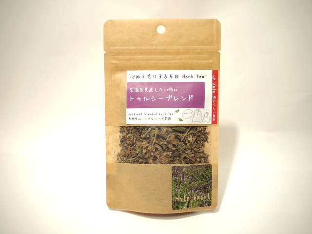 トゥルシーブレンド ホーリーバジルティー 西森ファーム ナチュラルハーブストア