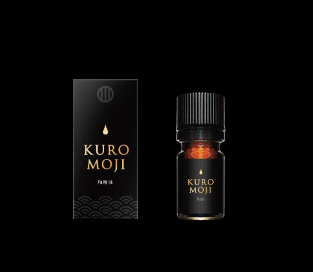 和製油 クロモジアロマオイル 2ml Kuromojiya