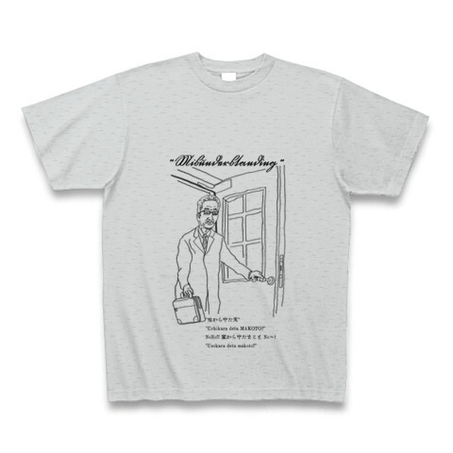 ミスアンダスタンディング 噓から出た実 ふざけtｼｬﾂ グレー 黒 Circle Eight サークルエイト ファッション