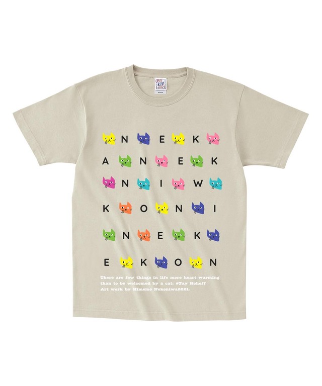期間限定【特別Sale】Kid'sモニャグラム2021.【1,593円】4色展開 ★全国送料無料★