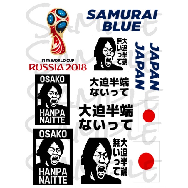 大迫半端ないって タトゥーシール 下地透明ver タトゥーシール フェス ライブ用グッズ