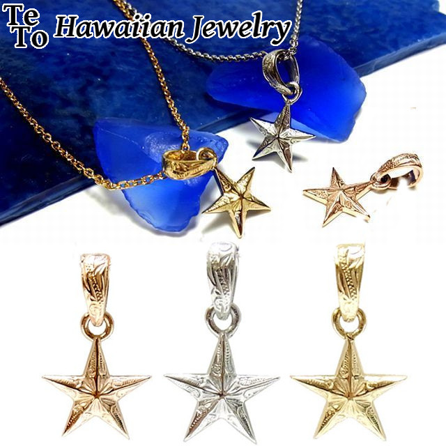 ハワイアンジュエリー Hawaiianjewelry スター 星 ネックレス スチールシルバー イエローゴールド ピンクゴールド レディース メンズ ペア Gps87 Teto テト ハワイアンジュエリー シルバー ステンレスアクセサリーなどアクセサリー専門通販 ハワイアンジュエリー Hawaiianjewelry スター 星 ネックレス スチールシルバー イエローゴールド ピンクゴールド レディース メンズ ペア Gps87 Teto テト ハワイアンジュエリー シルバー ステンレスアクセサリーなどアクセサリー専門通販
