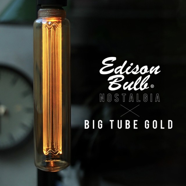 (非調光)E26 エジソンバルブ LED ノスタルジア ビッグチューブゴールド