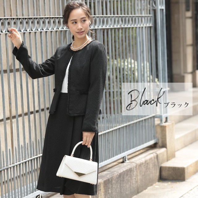 枚数限定 Untitled 入学 卒業セット ツイード セレモニー スーツ 超特価セール Www Eatforhealth Gr