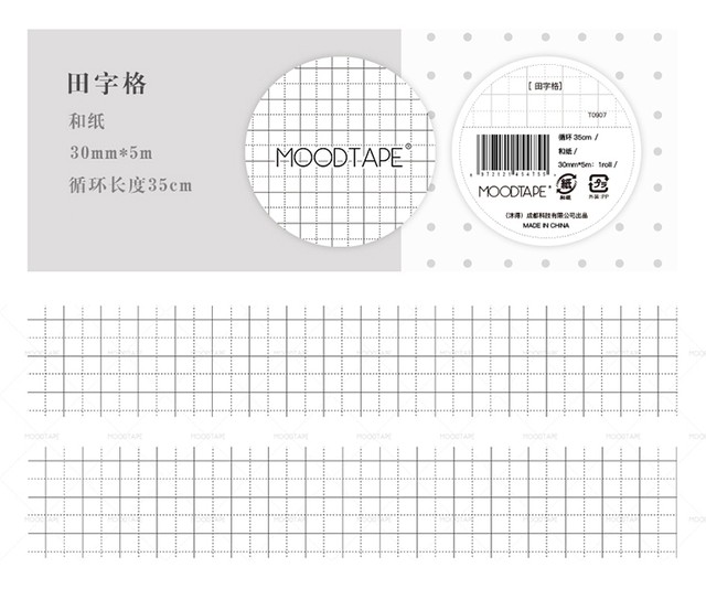 新作 Mot23 Moodtape 方眼紙 マスキングテープ Cherish365 Zakka