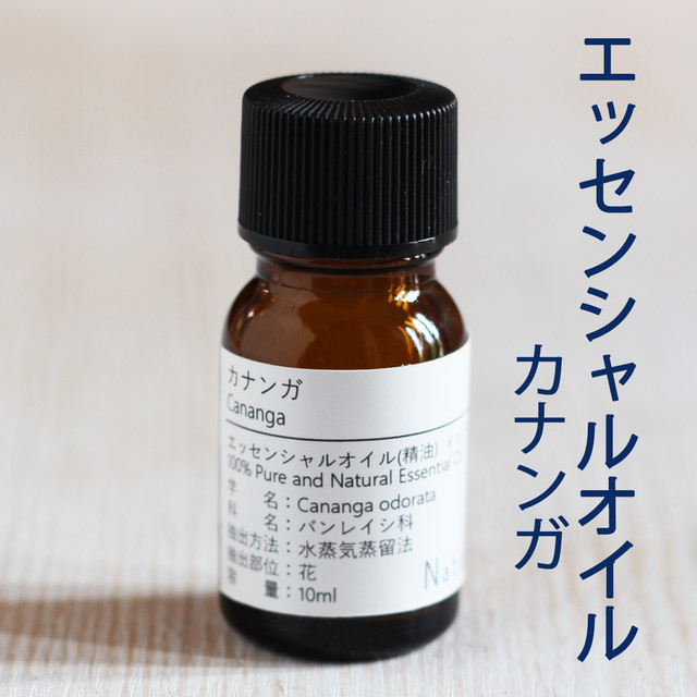 精油カナンガ Cananga エッセンシャルオイル 10ml インドネシアの希少な精油 手づくり石けんの店ツクツク Natural蒼