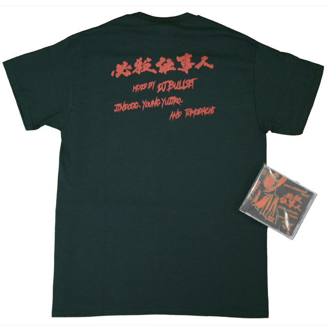 T Shirt Cd 必殺仕事人 T Shirt Cd Set Black Hibrident