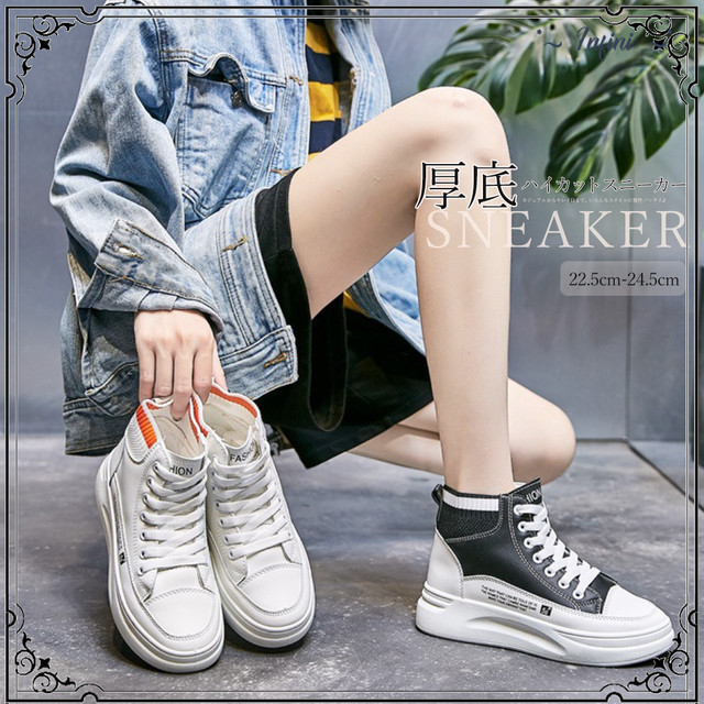 厚底 スニーカー レディース 疲れない ハイカット シューズ レースアップ 履きやすい 白 黒 おしゃれ カジュアル ローヒール 靴 Infini Arc En Ciel