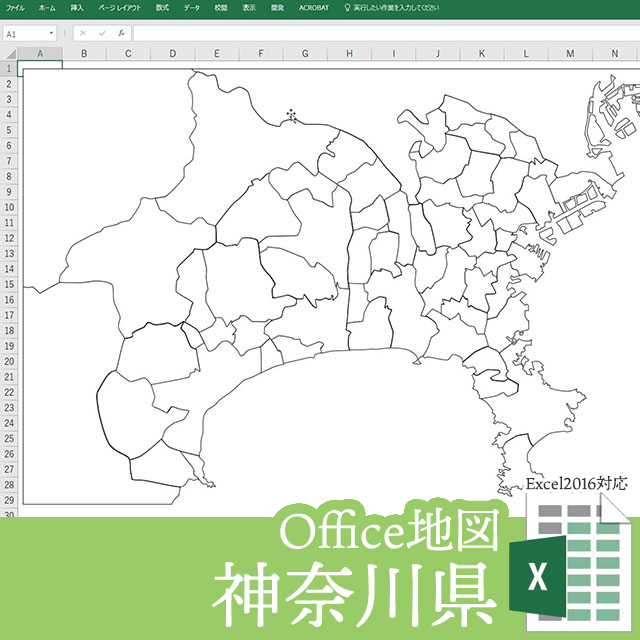 神奈川県のoffice地図 自動色塗り機能付き 白地図専門店