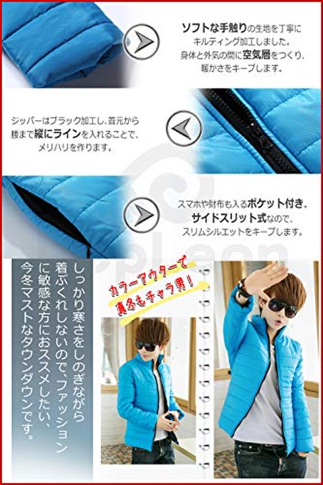 Jpcs ポップレオン ジャケット 中綿 秋冬 冬 暖かい 軽量 防風 防寒 ウルトラライト ダウンコート ダウン メンズ Az Japan Classic Store