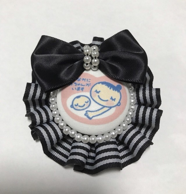 ストライプ柄 黒 マタニティロゼット Cigogne シゴーニュ