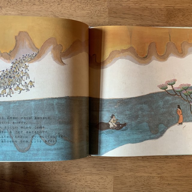 まーふぁのはたおりうた 絵本のこたち