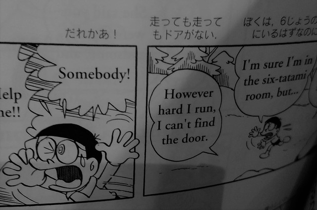 ドラえもん Doraemon Volume 1 English Comics 日本語訳付 Japan Beauty Cool