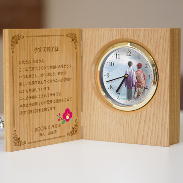 オーダーメイド時計 子育て修了証 感謝状 ブック型置き時計 椿 結婚式両親へプレゼント 記念品贈呈 送料無料商品 チクタク屋 ココ 写真時計 名入れ オーダーメイド時計の通販
