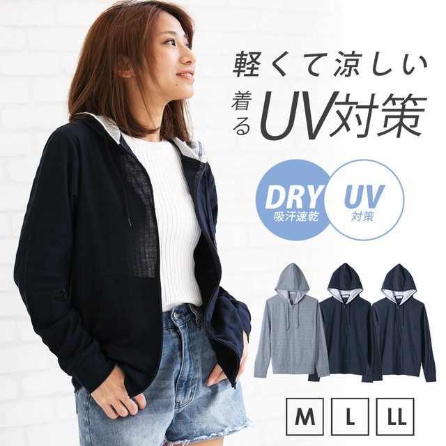 パーカー レディース 春 夏 Uv 吸汗速乾 Color Of Parts