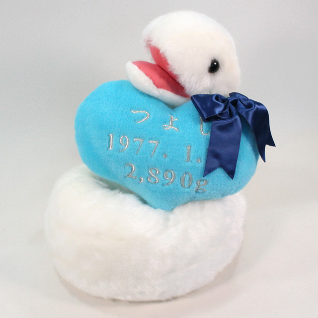 へびのウェイトドール 男の子 ぬいぐるみ 体重ドール 親ギフト 出産祝い 誕生日プレゼント 干支 十二支 巳年 蛇 幸せデリバリー リングピローなどの結婚式アイテム 手芸用品の通販