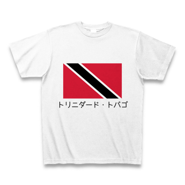 国旗tシャツ トリニダード トバゴ Hirakana オリンピック応援tシャツ発売中
