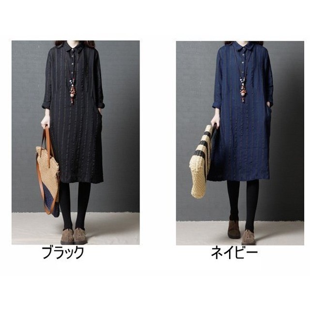 シャツワンピース ミセス 長袖 コットン 膝下 お出かけ シンプル 大人 上品 通勤 ブラック ネイビー大きいサイズ有り ゆったりシルエット ウッディーベース1号店