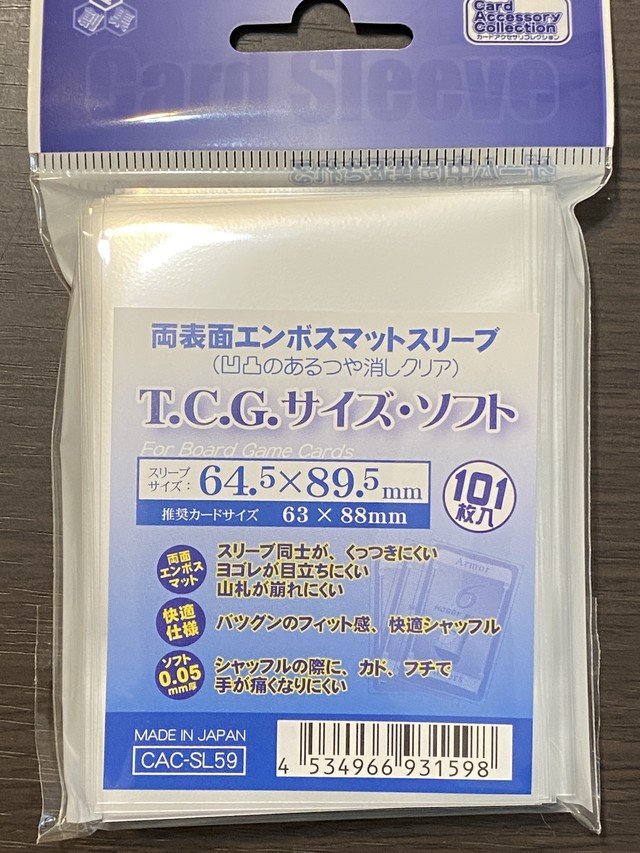 スリーブ ミニユーロ ハード44 68 100枚 Hobby Base Sunnybird サニーバード