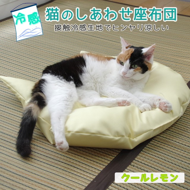 羽毛のラウンドベッド マーク2 にゃんこ和柄 猫柄 猫クッション ペット Jumou Base店