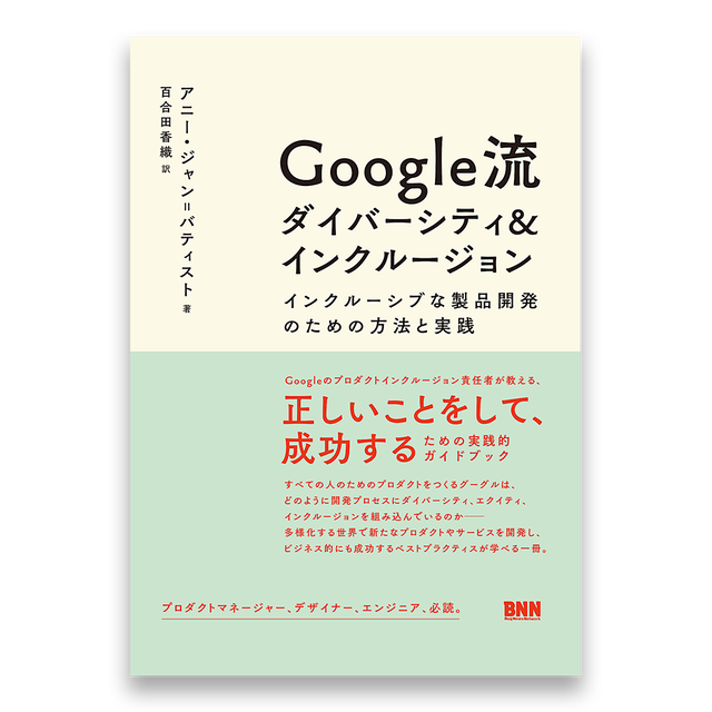 ブックカバー付き 初版 Bamboo 背景画集 Bnnオンラインストア