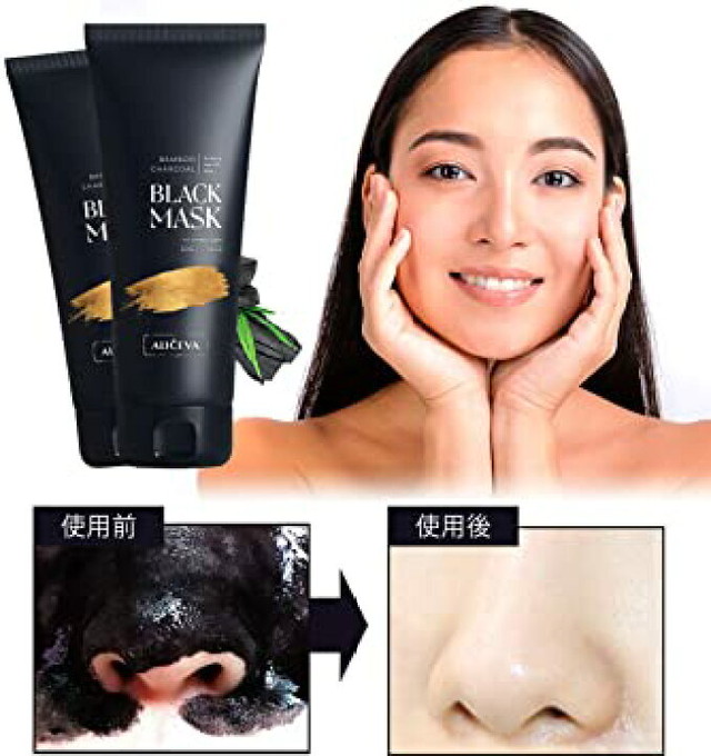 アリセバ Aliceva 毛穴パックピールオフパック 顔タイプ用 男女兼用 Iroka