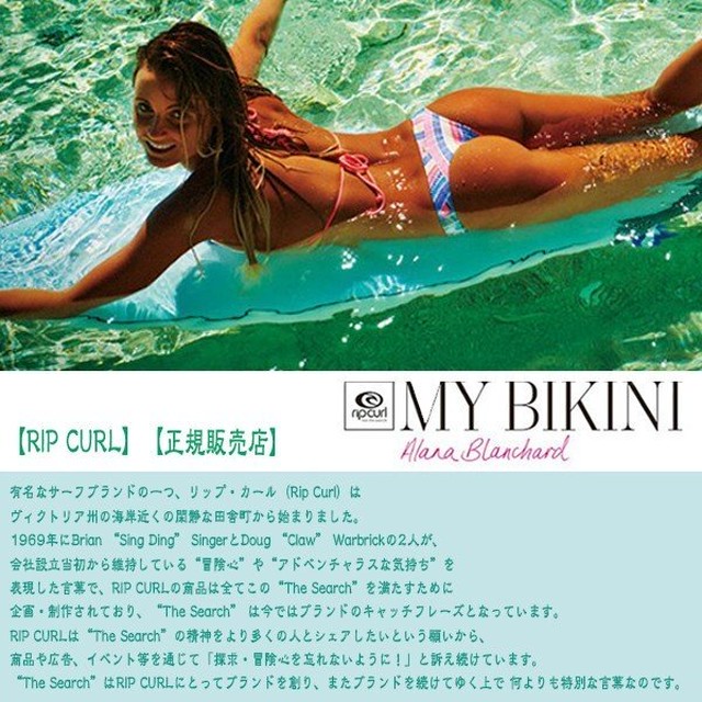X01 123 リップカール アロハシャツ メンズ 人気 ブランド おしゃれ かりゆし 夏 海 リゾート グレー ブルー M L Rip Curl Beachdays Okinawa