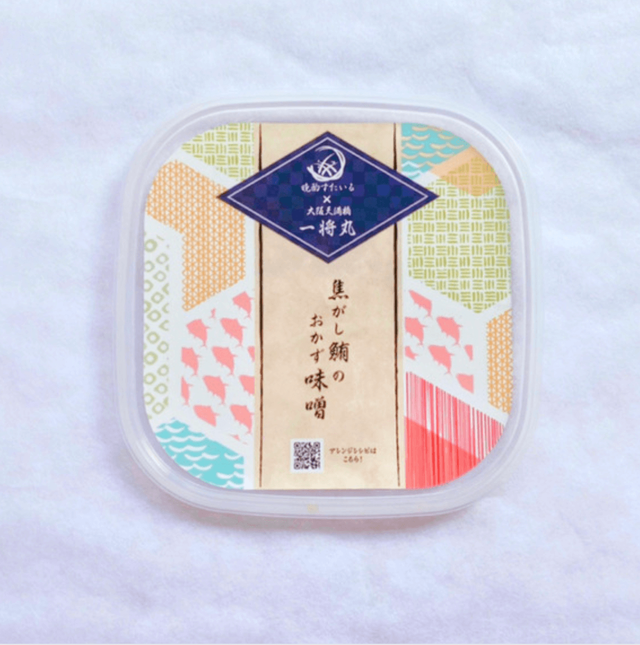 【お試し用】焦がし鮪のおかず味噌(300g)
