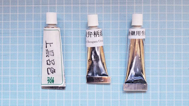 本漆でなおす はじめての金継ぎキット あとりえ青輝鳥