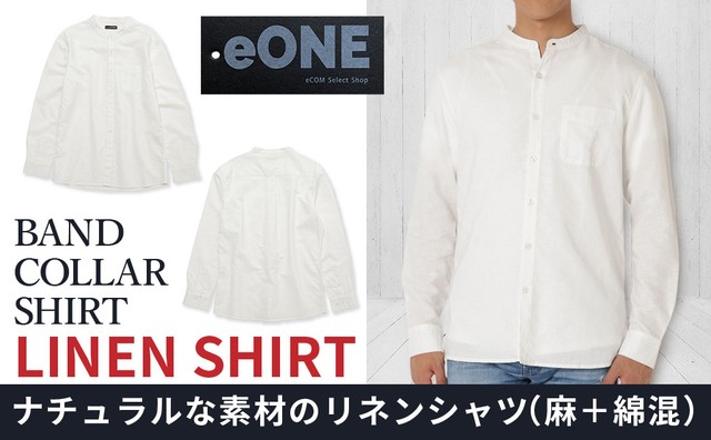 バンドカラーシャツ リネン 麻 メンズ長袖 白 襟なしシンプルおしゃれ Ecomセレクトショップ