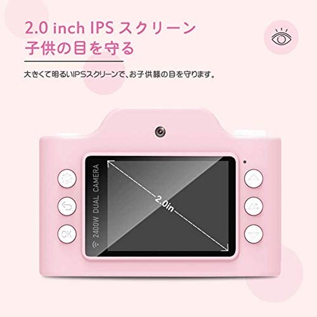 Jpcs Homraku 子供用 カメラ デジタルカメラ 自撮り 動画撮り 連続撮影 タイマー撮影 3連写 2400万画素 最大00枚写真撮りusb充電 日本語操作画面 日本語説明書付き ネックストラップ付き 誕生日 おもちゃ プレゼント ギフト ピンク Az Japan Classic Store Jpcs Homraku 子供用 カメラ デジタルカメラ 自撮り 動画撮り 連続撮影 タイマー撮影 3連写 2400万画素 最大00枚写真撮りusb充電 日本語操作画面 日本語説明書付き ネックストラップ付き 誕生日 おもちゃ プレゼント ギフト ピンク Az Japan Classic Store